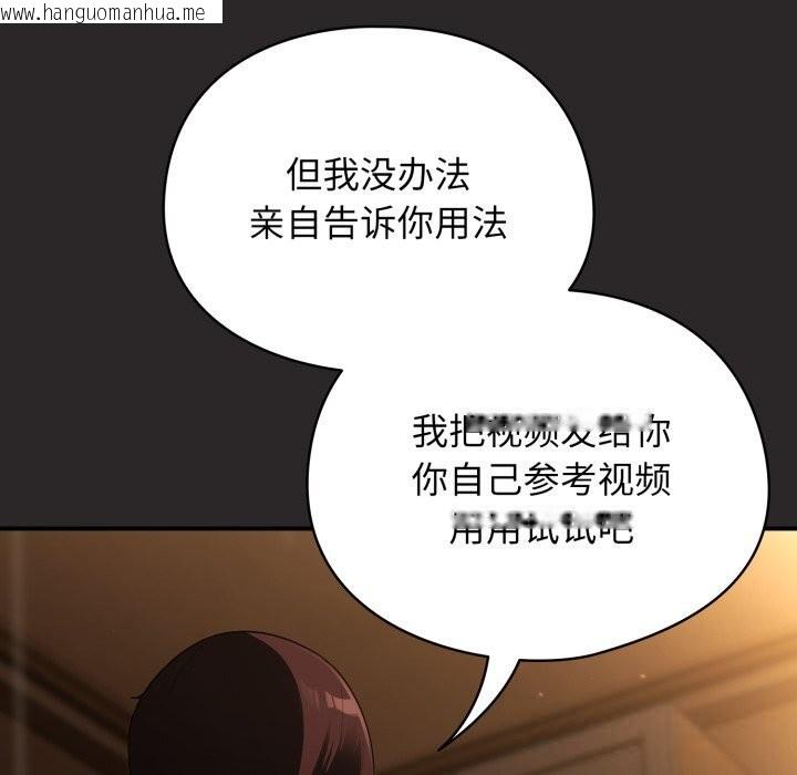 韩国漫画硬也要拍完韩漫_硬也要拍完-第4话在线免费阅读-韩国漫画-第97张图片