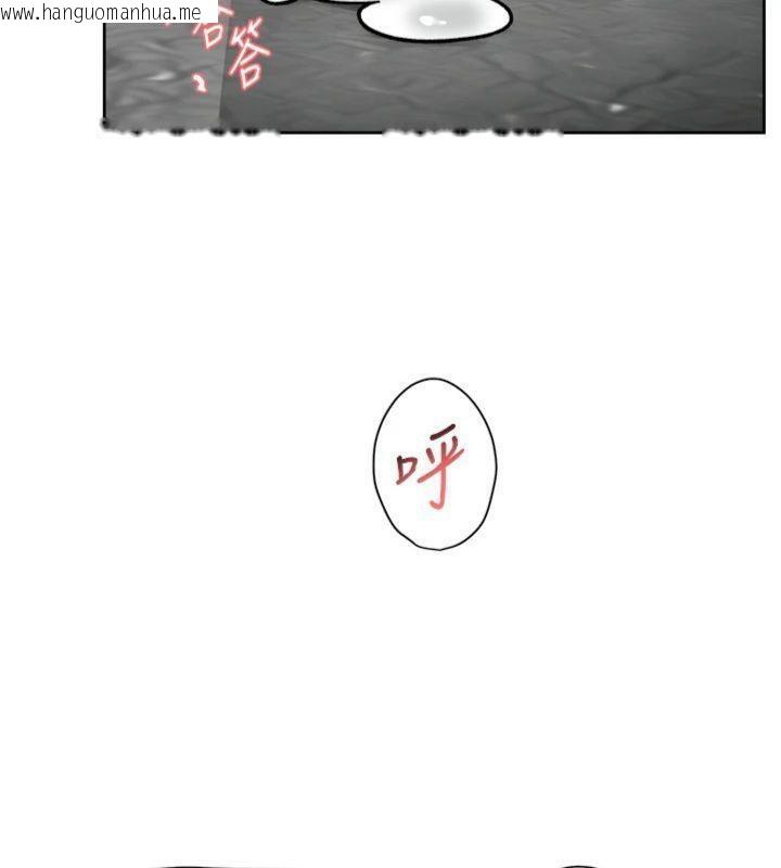 韩国漫画深层洁净达人韩漫_深层洁净达人-第47话-我们好像一对恋人在线免费阅读-韩国漫画-第53张图片