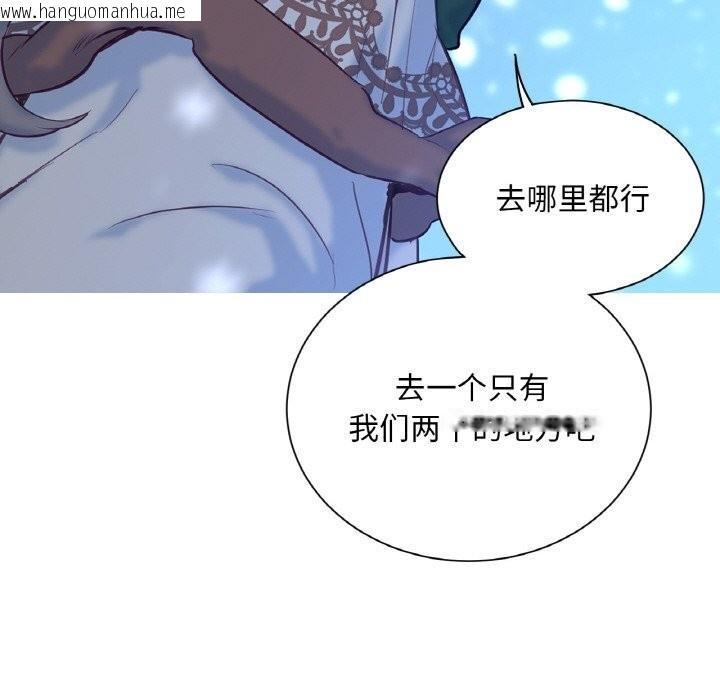 韩国漫画吉赛儿之血韩漫_吉赛儿之血-第15话在线免费阅读-韩国漫画-第130张图片