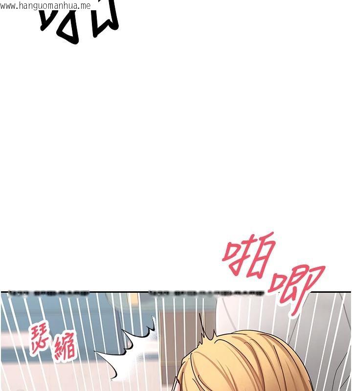 韩国漫画币转人生韩漫_币转人生-第36话-给性奴的「紧急任务」在线免费阅读-韩国漫画-第69张图片