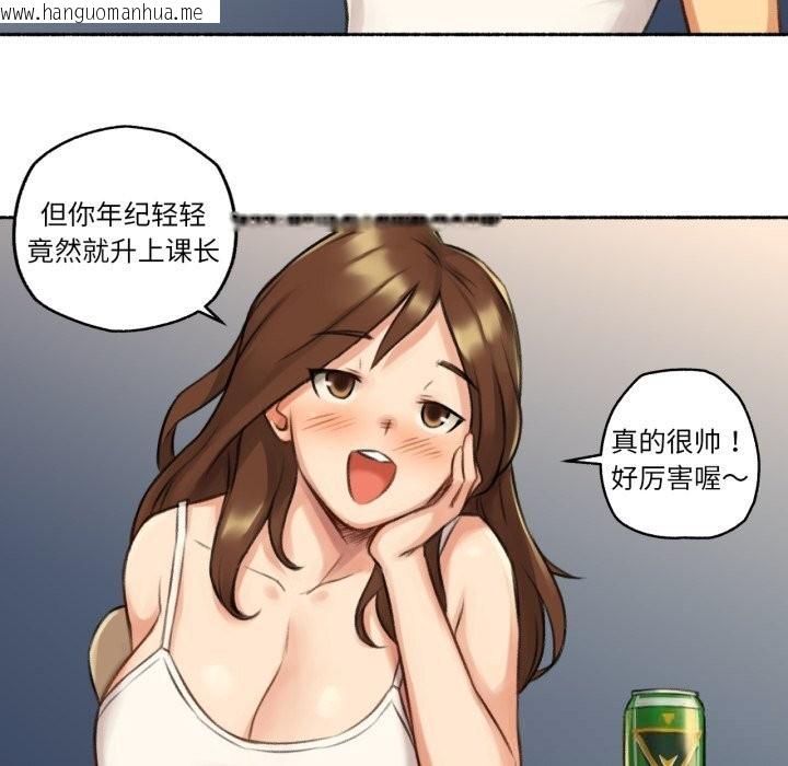 韩国漫画难以置信的故事！韩漫_难以置信的故事！-第7话在线免费阅读-韩国漫画-第67张图片