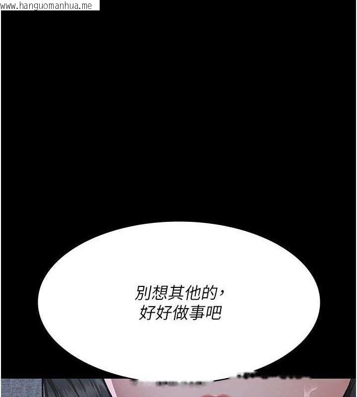 韩国漫画夜间诊疗室韩漫_夜间诊疗室-第120话-疗养身心的乐园在线免费阅读-韩国漫画-第22张图片