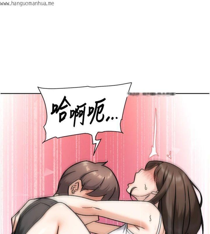 韩国漫画深层洁净达人韩漫_深层洁净达人-第47话-我们好像一对恋人在线免费阅读-韩国漫画-第49张图片