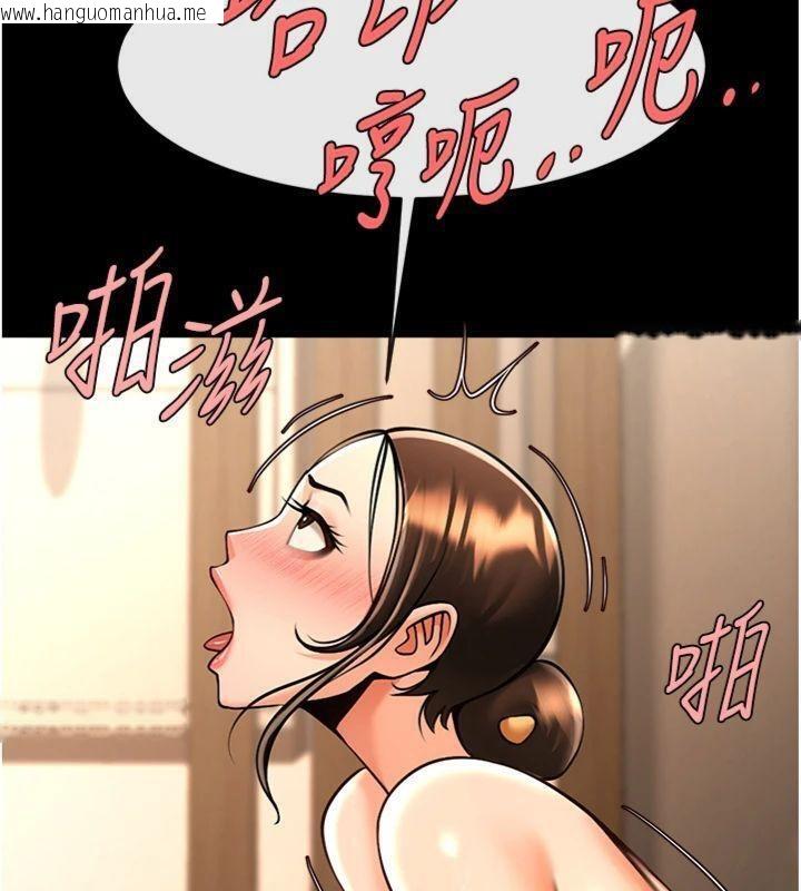 韩国漫画炸裂吧!巨棒韩漫_炸裂吧!巨棒-第94话-淫荡的巫女在线免费阅读-韩国漫画-第122张图片