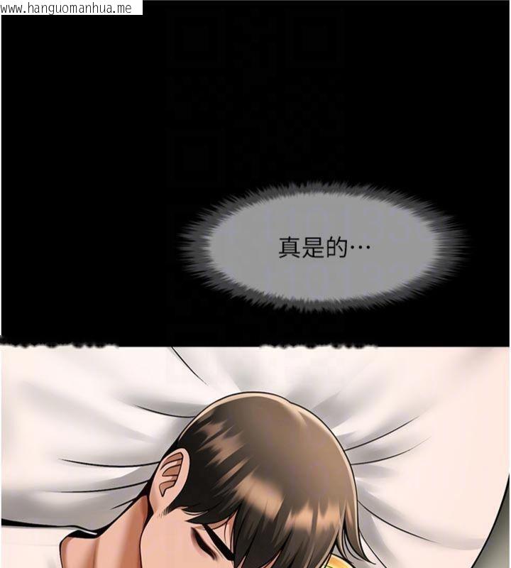 韩国漫画炸裂吧!巨棒韩漫_炸裂吧!巨棒-第94话-淫荡的巫女在线免费阅读-韩国漫画-第27张图片