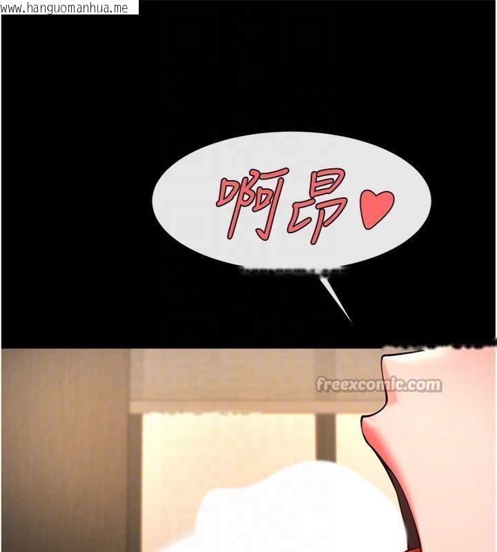 韩国漫画炸裂吧!巨棒韩漫_炸裂吧!巨棒-第94话-淫荡的巫女在线免费阅读-韩国漫画-第70张图片