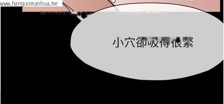 韩国漫画尸变家园:以身相许韩漫_尸变家园:以身相许-第8话-无法无天的性暴力在线免费阅读-韩国漫画-第48张图片