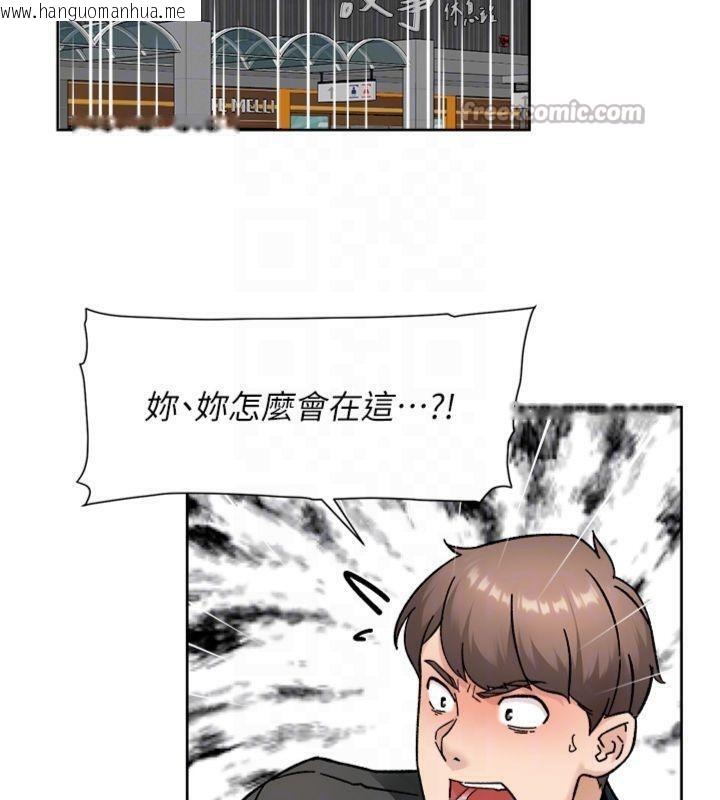 韩国漫画深层洁净达人韩漫_深层洁净达人-第47话-我们好像一对恋人在线免费阅读-韩国漫画-第75张图片