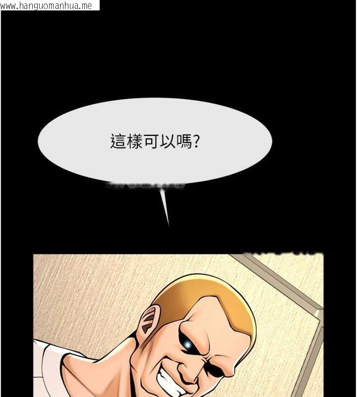 韩国漫画炸裂吧!巨棒韩漫_炸裂吧!巨棒-第94话-淫荡的巫女在线免费阅读-韩国漫画-第61张图片