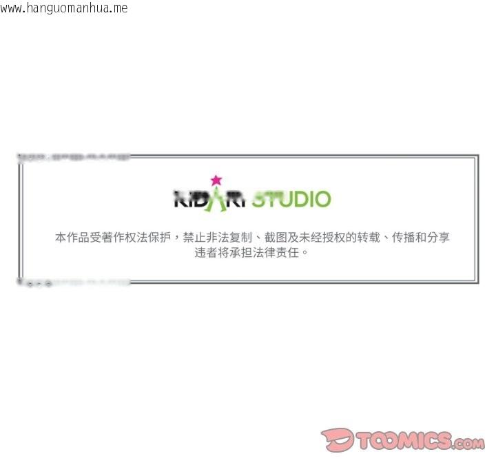 韩国漫画难以置信的故事！韩漫_难以置信的故事！-第7话在线免费阅读-韩国漫画-第110张图片