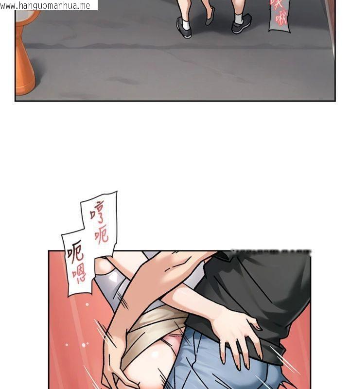 韩国漫画深层洁净达人韩漫_深层洁净达人-第47话-我们好像一对恋人在线免费阅读-韩国漫画-第29张图片