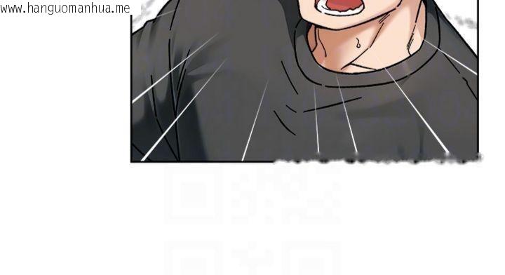 韩国漫画深层洁净达人韩漫_深层洁净达人-第47话-我们好像一对恋人在线免费阅读-韩国漫画-第76张图片