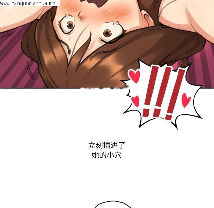 韩国漫画难以置信的故事！韩漫_难以置信的故事！-第7话在线免费阅读-韩国漫画-第46张图片