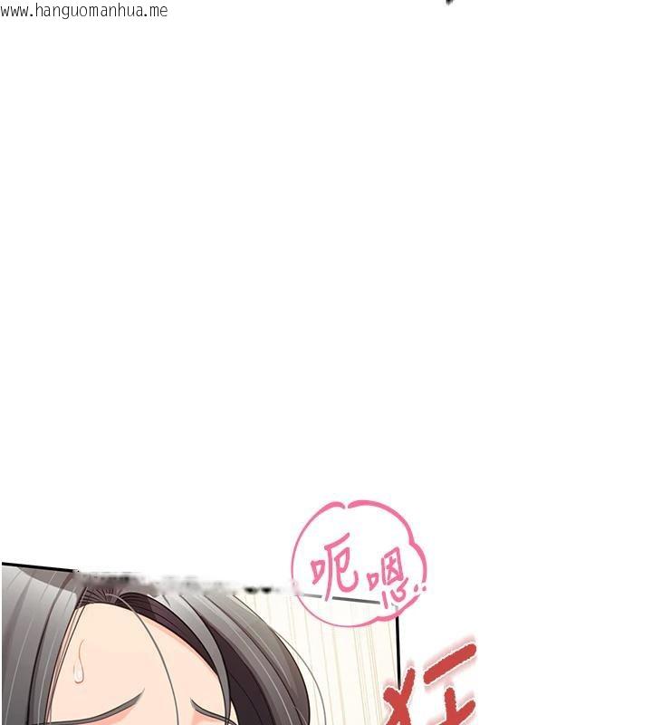 韩国漫画报告女班长:一根突起韩漫_报告女班长:一根突起-第17话-发情的母狗在线免费阅读-韩国漫画-第138张图片