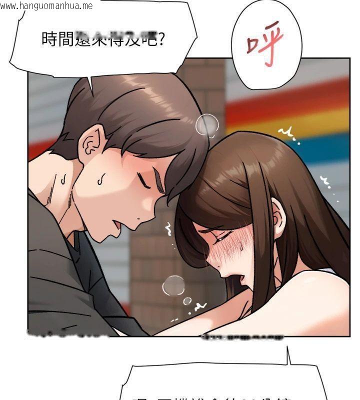 韩国漫画深层洁净达人韩漫_深层洁净达人-第47话-我们好像一对恋人在线免费阅读-韩国漫画-第54张图片