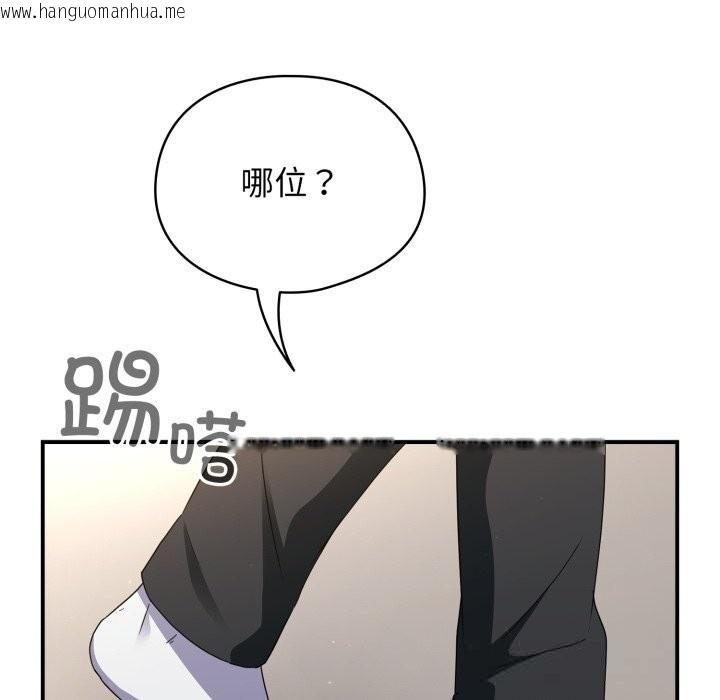 韩国漫画硬也要拍完韩漫_硬也要拍完-第4话在线免费阅读-韩国漫画-第144张图片