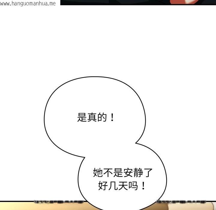 韩国漫画硬也要拍完韩漫_硬也要拍完-第4话在线免费阅读-韩国漫画-第107张图片