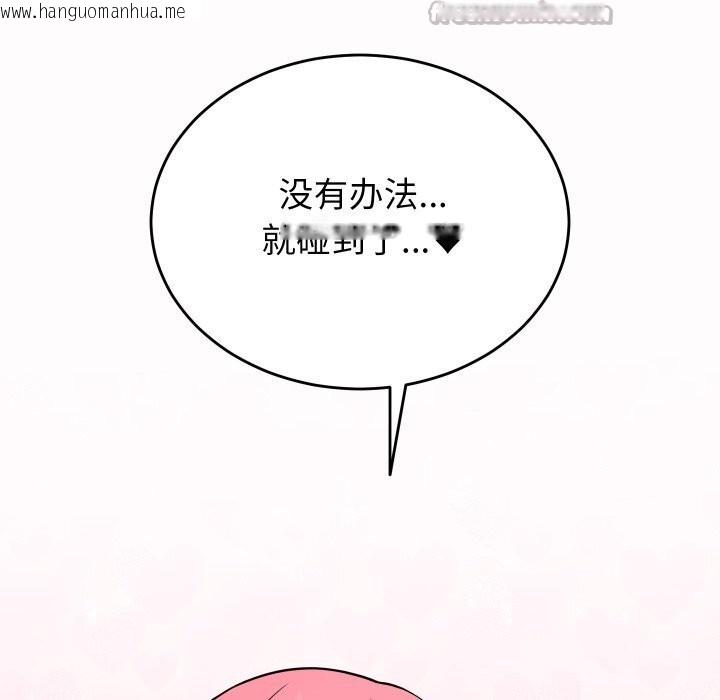 韩国漫画少爷的替身韩漫_少爷的替身-第16话在线免费阅读-韩国漫画-第168张图片