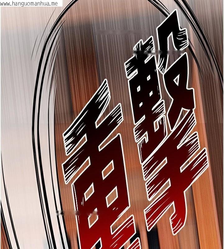 韩国漫画命运:贞洁欲女韩漫_命运:贞洁欲女-第53话-「洞」察洋女玉冰肌在线免费阅读-韩国漫画-第3张图片