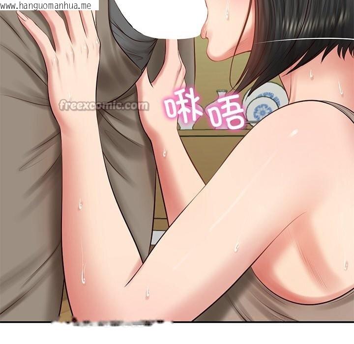 韩国漫画财阀家的女婿韩漫_财阀家的女婿-第44话在线免费阅读-韩国漫画-第70张图片