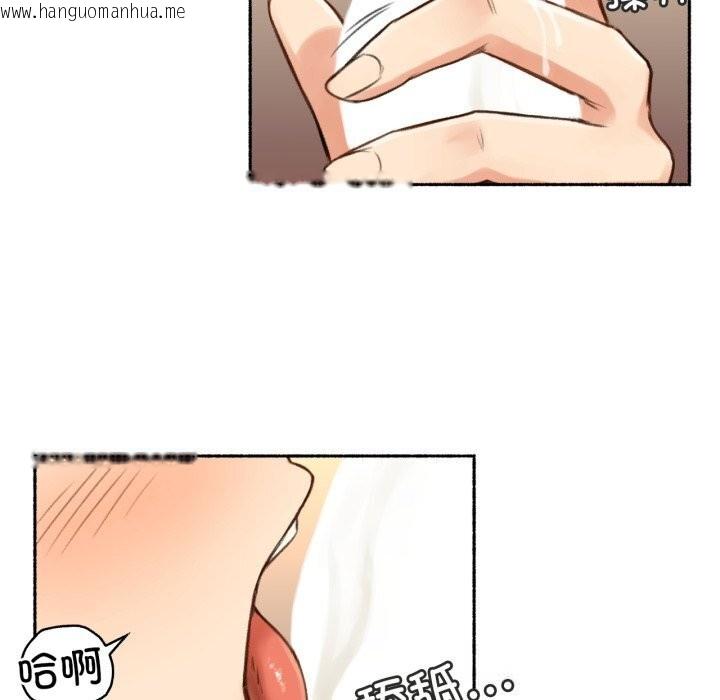 韩国漫画难以置信的故事！韩漫_难以置信的故事！-第7话在线免费阅读-韩国漫画-第23张图片