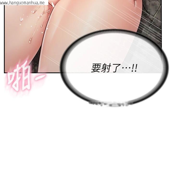 韩国漫画报告女班长:一根突起韩漫_报告女班长:一根突起-第17话-发情的母狗在线免费阅读-韩国漫画-第52张图片