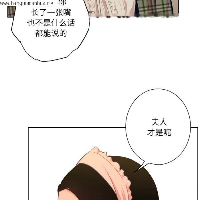 韩国漫画吉赛儿之血韩漫_吉赛儿之血-第15话在线免费阅读-韩国漫画-第38张图片