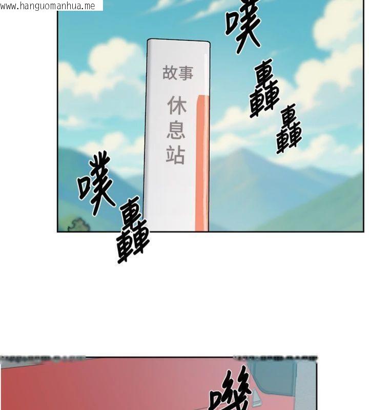 韩国漫画深层洁净达人韩漫_深层洁净达人-第47话-我们好像一对恋人在线免费阅读-韩国漫画-第12张图片