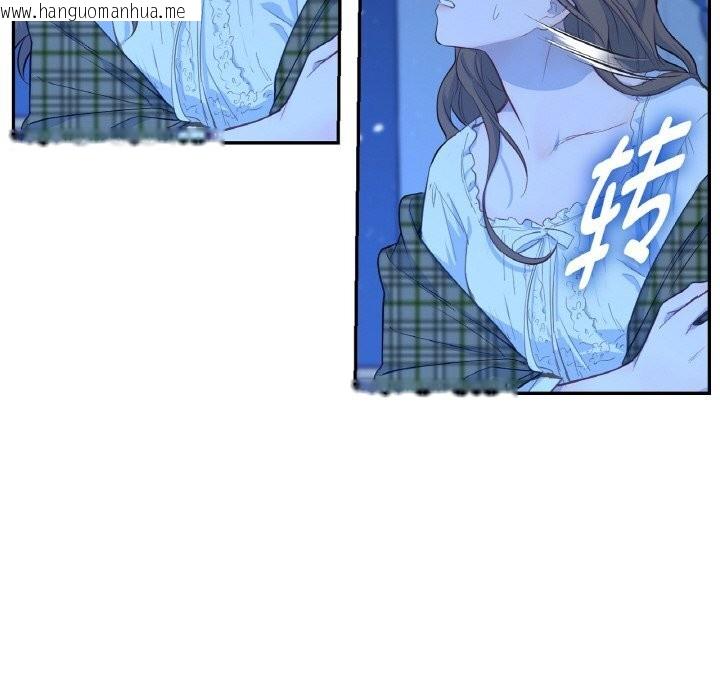 韩国漫画吉赛儿之血韩漫_吉赛儿之血-第15话在线免费阅读-韩国漫画-第90张图片