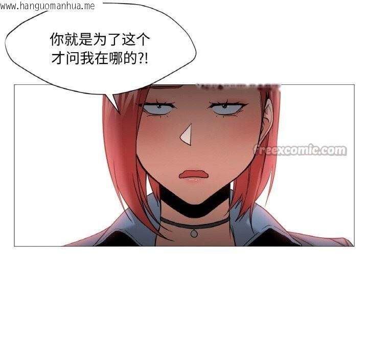 韩国漫画换身恋人韩漫_换身恋人-第10话在线免费阅读-韩国漫画-第60张图片