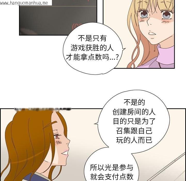 韩国漫画纯洁之罪韩漫_纯洁之罪-第18话在线免费阅读-韩国漫画-第61张图片