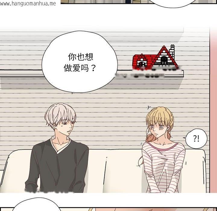 韩国漫画纯洁之罪韩漫_纯洁之罪-第18话在线免费阅读-韩国漫画-第47张图片