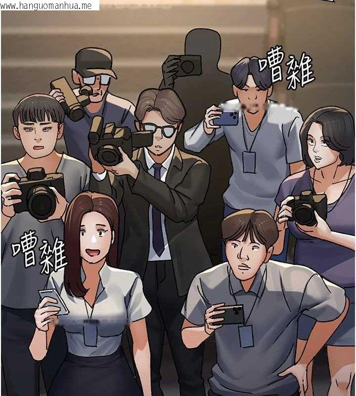 韩国漫画夜间诊疗室韩漫_夜间诊疗室-第120话-疗养身心的乐园在线免费阅读-韩国漫画-第81张图片