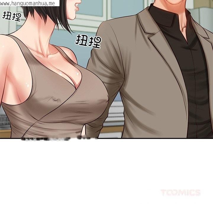 韩国漫画财阀家的女婿韩漫_财阀家的女婿-第44话在线免费阅读-韩国漫画-第21张图片