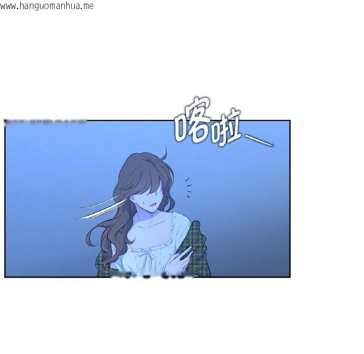 韩国漫画吉赛儿之血韩漫_吉赛儿之血-第15话在线免费阅读-韩国漫画-第86张图片