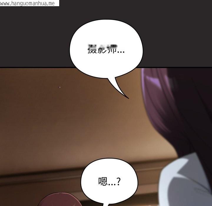 韩国漫画硬也要拍完韩漫_硬也要拍完-第4话在线免费阅读-韩国漫画-第34张图片