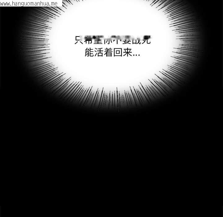 韩国漫画小姐韩漫_小姐-第85话在线免费阅读-韩国漫画-第109张图片