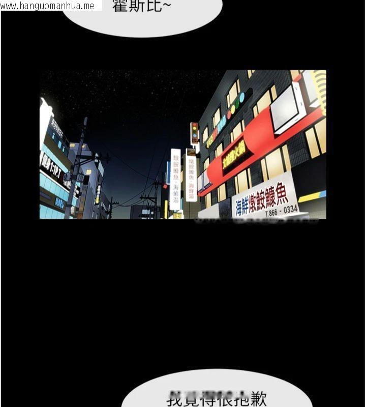 韩国漫画炸裂吧!巨棒韩漫_炸裂吧!巨棒-第94话-淫荡的巫女在线免费阅读-韩国漫画-第133张图片