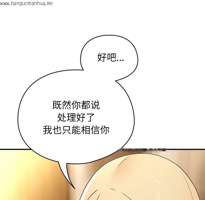 韩国漫画硬也要拍完韩漫_硬也要拍完-第4话在线免费阅读-韩国漫画-第117张图片