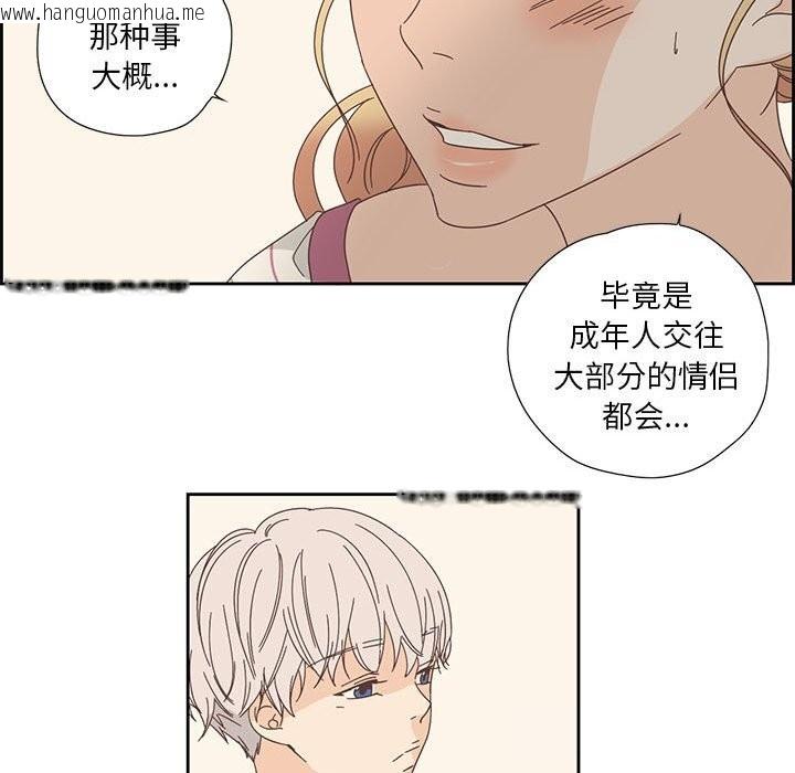 韩国漫画纯洁之罪韩漫_纯洁之罪-第18话在线免费阅读-韩国漫画-第48张图片