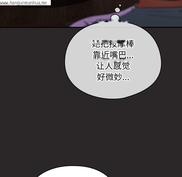 韩国漫画硬也要拍完韩漫_硬也要拍完-第4话在线免费阅读-韩国漫画-第86张图片
