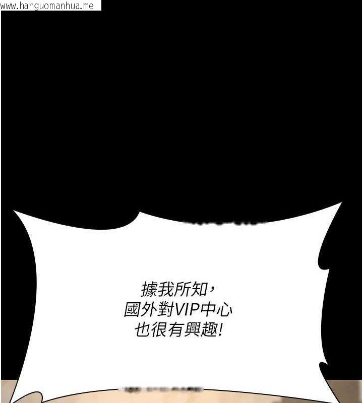 韩国漫画夜间诊疗室韩漫_夜间诊疗室-第120话-疗养身心的乐园在线免费阅读-韩国漫画-第80张图片