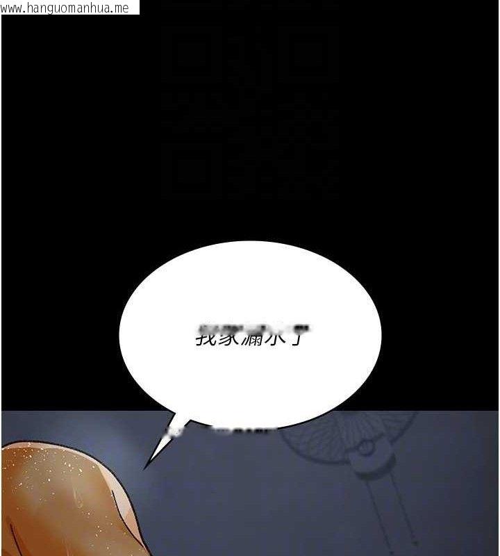 韩国漫画夜间诊疗室韩漫_夜间诊疗室-第120话-疗养身心的乐园在线免费阅读-韩国漫画-第165张图片