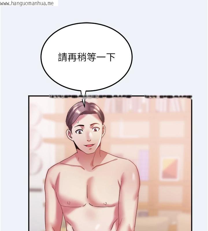 韩国漫画大凤村妇女会韩漫_大凤村妇女会-第12话-有钱能使人出轨在线免费阅读-韩国漫画-第81张图片