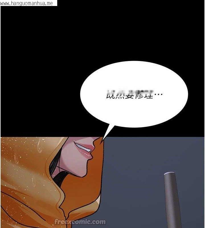 韩国漫画夜间诊疗室韩漫_夜间诊疗室-第120话-疗养身心的乐园在线免费阅读-韩国漫画-第168张图片