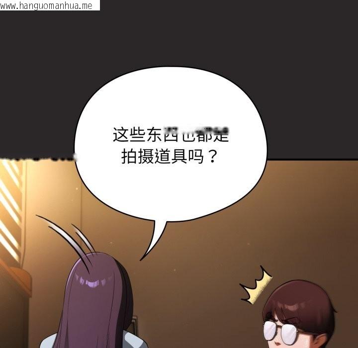 韩国漫画硬也要拍完韩漫_硬也要拍完-第4话在线免费阅读-韩国漫画-第73张图片