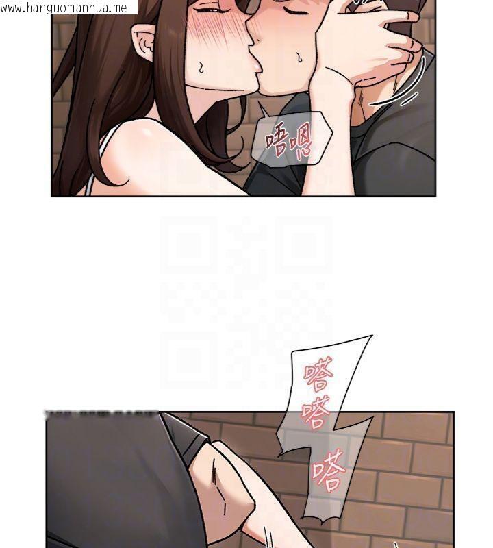 韩国漫画深层洁净达人韩漫_深层洁净达人-第47话-我们好像一对恋人在线免费阅读-韩国漫画-第33张图片