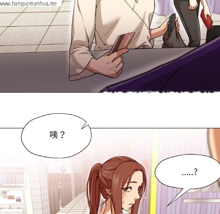 韩国漫画换身恋人韩漫_换身恋人-第10话在线免费阅读-韩国漫画-第44张图片