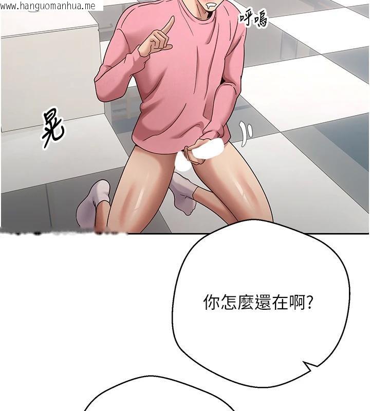 韩国漫画币转人生韩漫_币转人生-第36话-给性奴的「紧急任务」在线免费阅读-韩国漫画-第149张图片