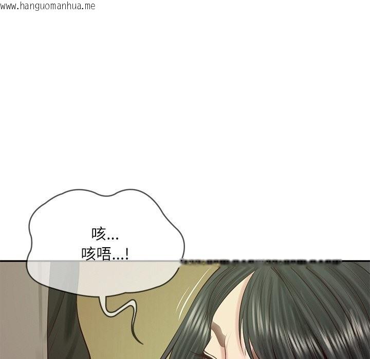 韩国漫画财阀家的女婿韩漫_财阀家的女婿-第44话在线免费阅读-韩国漫画-第71张图片